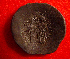 Billon trachy (a cup-shaped coin) of Andronicus I Comnenus (1183-1185)