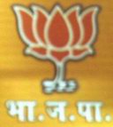The logo of BJP