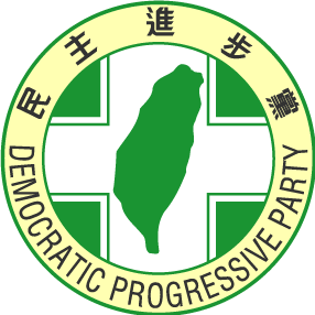 Democratic Progressive Party Emblem