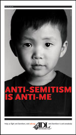 An  poster uses the image of a young Chinese boy to argue that  hurts not only .