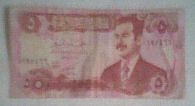 A five-Iraqi dinar note featuring 