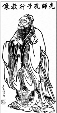 Engraving of . The Chinese characters read "Portrait of Teacher Confucius Giving A Lecture".