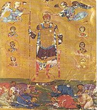 Painting of Basil II, from an  manuscript.