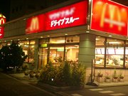 McDonald's Sekime national route store（Osaka Japan）