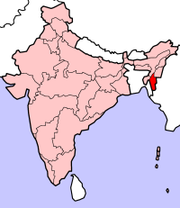 Map showing Mizoram (in black) in relation to the other states of India