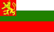 Bulgarian flag with coat of arms