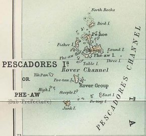 Pescadores Islands from 1896 map