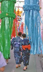 People dressed in yukata at Tanabata
