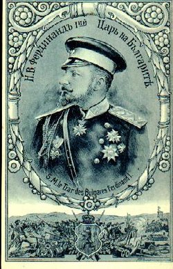 Tsar Ferdinand of Bulgaria