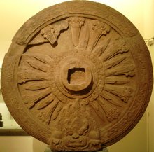  Wheel of the Law (), art of Dvaravati, c..