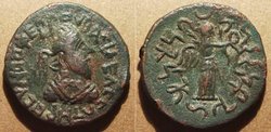 Coin of  (-), first and greatest king of the .