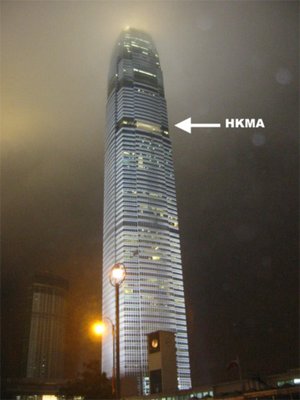 The HKMA situated at Two IFC