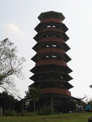 Aviary Pagoda