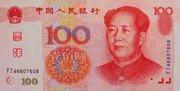 100 Renminbi Yuan issued in 1999