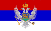 An old flag of Montenegro