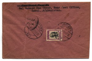 Cover sent from Kabul to  in Pakistan in March 1954; the addressee, a "Messrs. Musharraf & Co., Out-side Katchery Gate" is on the other side, along with what is presumably the same address hand-written in Arabic. Note that one of the three cancellations is different in that "MAR" is spelled out; this is probably a Pakistani .