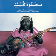 One of Mahmoud Guinia's albums