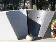 Yitzhak and Leah Rabins' Tomb (1998)