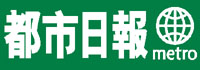 The logo of Metropolis Daily