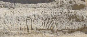 image:Petroglyphs on Petroglyph Point-2-300px.JPG