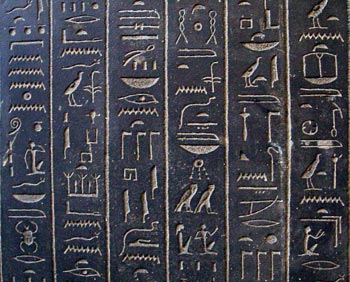 Egyptian hieroglyphs from the Black Schist sarcophagus ofAnkhnesneferibre.jpg