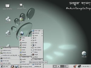 GNOME desktop using the 