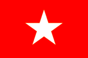 Ganamukti Parishad flag
