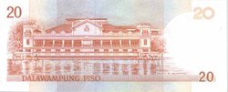 Reverse side of the 20-peso bill