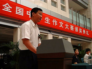 Li Xueqian, the chief editor of China Youth Daily