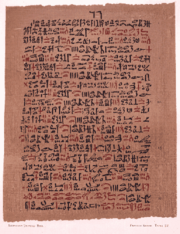 Ebers Papyrus detailing treatment of asthma