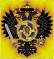 The symbol of NPF Pamyat with the "Russian "