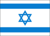 Israeli flag