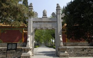 Dragon and Phoenix Gate Leading to the Ming Tombs. Photograph courtesy of Classroom Clipart (http://classroomclipart.com)