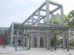 Entrance to the Nagoya City Art Museum