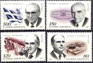 Greek stamps showing Papandreou at various stages of his life