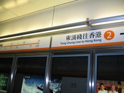The Tung Chung Line