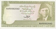 10 Rupees