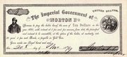 A ten-dollar note issued by "Emperor Norton I".