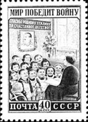 A Soviet postage stamp ca. 1950, the "Peace will prevail over war" series. The poster reads: "Thank you dear Stalin for our happy childhood." The word "родной" (translated as "dear") is normally reserved only for close relatives.