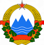 Coat of arms of the Socialist Republic of Slovenia