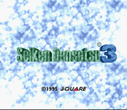Seiken Densetsu 3 title screen (from the fan-translated version).