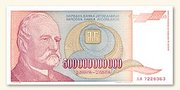 500 billion dinar note