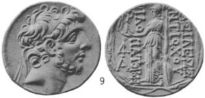 Coin of Antiochus IX. The reverse shows  bearing . The Greek inscription reads ΒΑΣΙΛΕΩΣ ΑΝΤΙΟΧΟΥ ΦΙΛΟΠΑΤΟΡΟΣ (king Antiochus Philopatros).