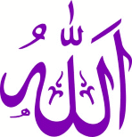An example of allāhu written in simple 